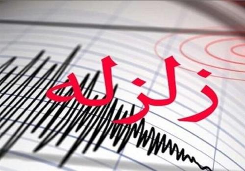 زلزله 4 و سه دهم ریشتری خراسان شمالی را لرزاند