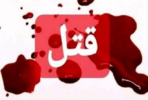 جسد پرستار مفقود شده یزدی پیدا شد
