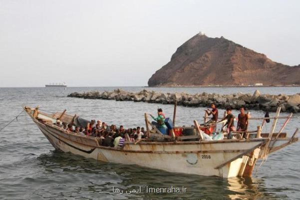 واژگونی قایق حامل مهاجران در آب های یمن
