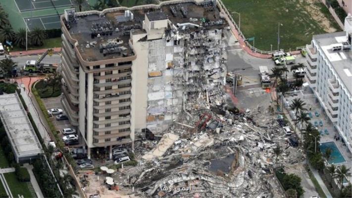 افزایش تلفات حادثه ریزش ساختمان در میامی