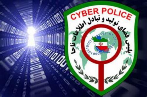 کلاهبرداری با سو استفاده از نام و اعتبار سامانه شاپرک بانک مرکزی