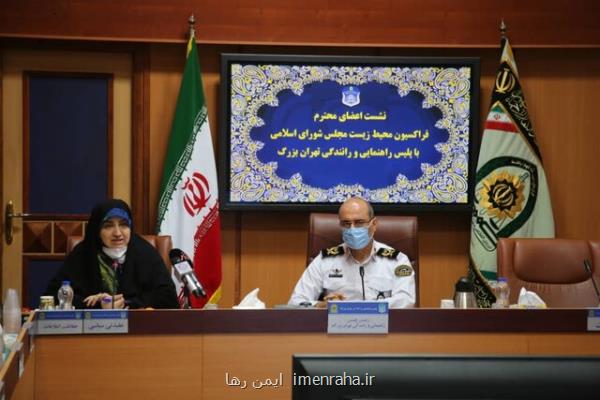 گزارش کامل ایسنا از اولین جلسه مشترک مجلس و دستگاههای اجرایی در مورد آلودگی هوای تهران
