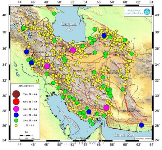 ۴ استانی که بیشترین زمینلرزه های بزرگتر از ۵ را تجربه کردند