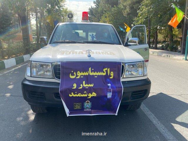 شروع فاز دوم واکسیناسیون سیار کرونا برای بیماران و معلولان از طرف یگان ویژه