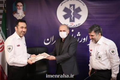 افزایش بودجه ۱۴۰۱ اورژانس تهران