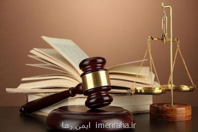۲ حکم سنگین برای توهین به پلیس و مامور دولت در سمنان