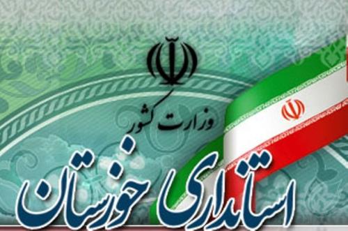 ساعت کاری ادارات در خوزستان تغییر نمود