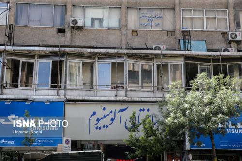 آغاز عملیات ایمن سازی ساختمان قدیمی آلومینیوم