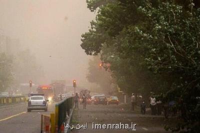 پیش بینی وزش باد شدید و گرد و خاک برای تهران