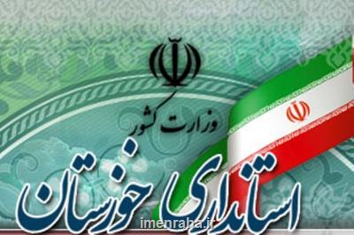 ساعت کاری ادارات و دستگاههای اجرایی خوزستان کاهش پیدا کرد