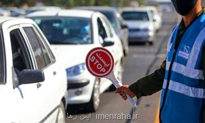 پیشبینی افزایش 30 درصدی ترافیک تهران از هفته آینده