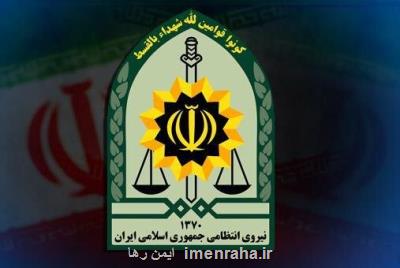 اطلاعیه پلیس درباره ی حادثه تروریستی شیراز