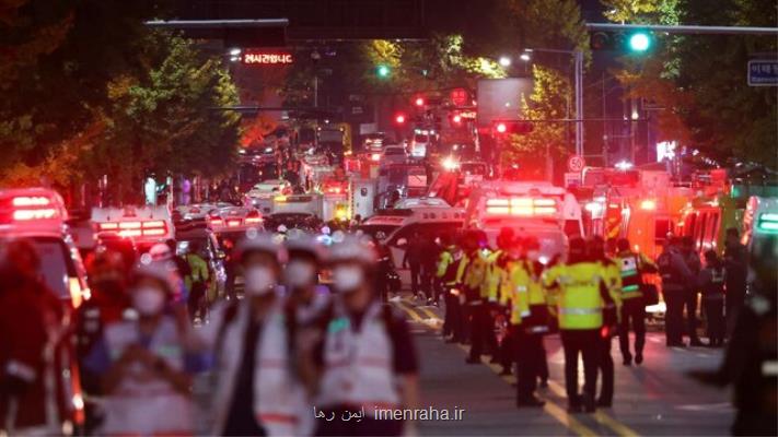 کره جنوبی به دنبال علت فاجعه هالووین