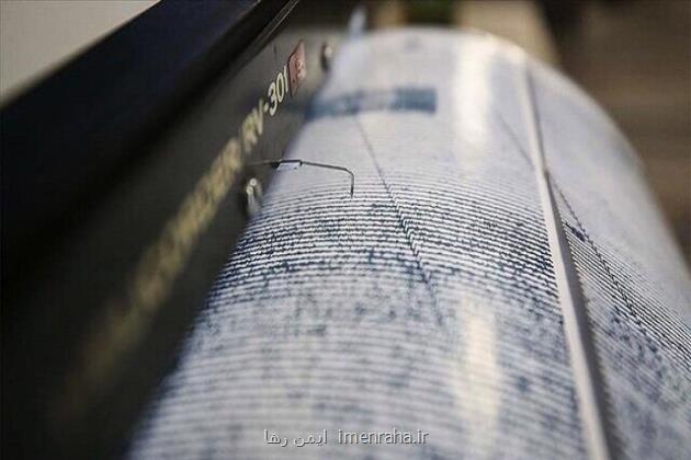 وقوع زلزله ۵ و چهار دهم ریشتری در نیوزیلند