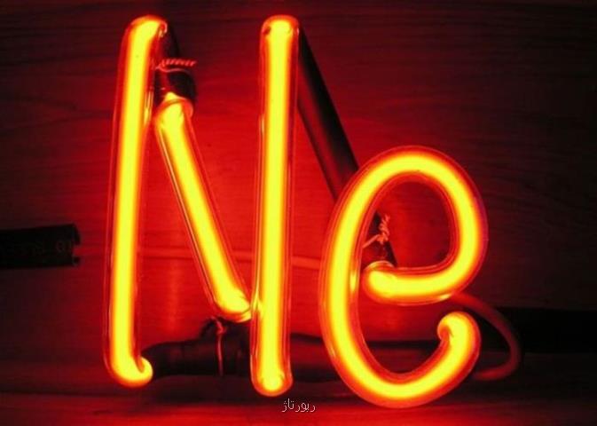 آیا گازهای نجیب کاملا بی اثرند