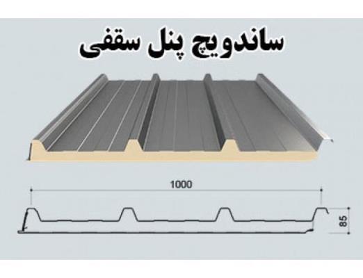 خرید بهترین انواع ساندویچ پانل در تهران