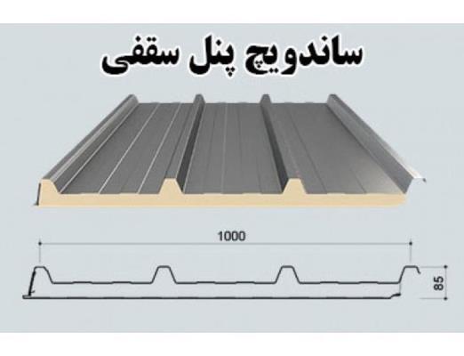 خرید بهترین انواع ساندویچ پانل در تهران