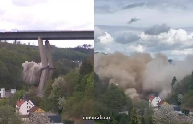 تخریب پل قدیمی در آلمان به سبب ترک خوردگی