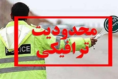 محدودیت های ترافیکی آخر هفته در محورهای مواصلاتی مازندران