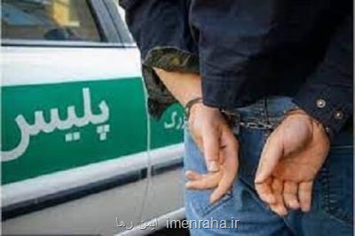 دستگیری سارقی که از بیماران بیمارستانی در تهران سرقت می کرد