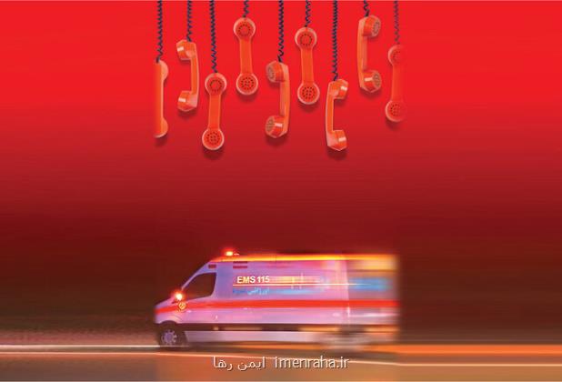 وقتی بلاگرها مزاحم اورژانس می شوند