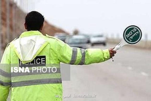 محدودیت های ترافیکی روز جمعه برخی جاده ها