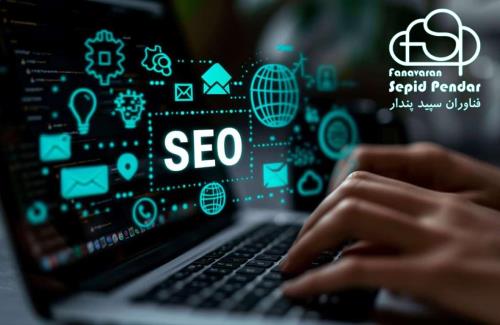 اهمیت سئو در سامانه مدیریت آموزش