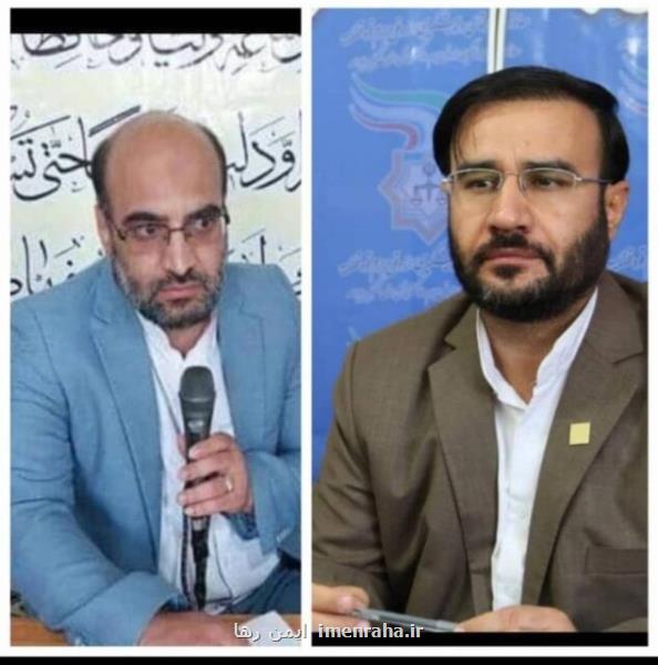 فوت ۲ قاضی استان کهگیلویه و بویراحمد در تصادف رانندگی