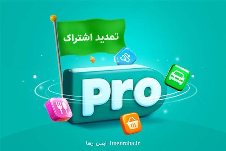 تمدید اشتراک کاربران اسنپ پرو به سبب اختلال در دسترسی طی روزهای بحران