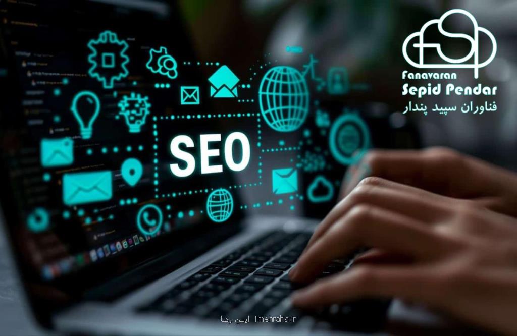 اهمیت سئو در سامانه مدیریت آموزش