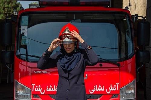 بزودی ۲۰ آتش نشان زن به سازمان آتش نشانی تهران ملحق می شوند