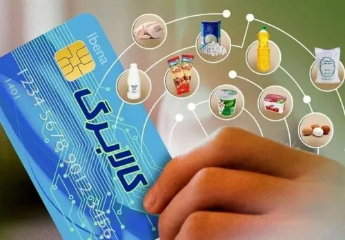 جاماندگان کالا برگ بخوانند