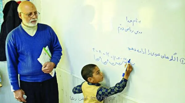 تمام پاداش فرهنگیان بازنشسته 1404 پرداخت گردید