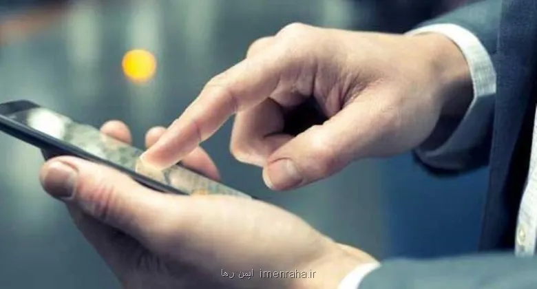 دلیل ارسال پیامک عجیب