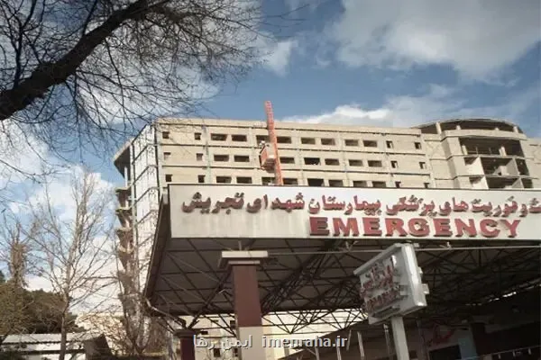حریق در موتورخانه بیمارستان تجریش مهار گشت