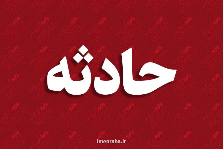 حادثه در پالایشگاه ششم پارس جنوبی ۳ نفر مصدوم شدند