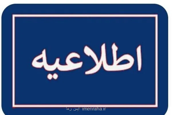دومین روز انهدام مهمات عمل ننموده دشمن در پاکدشت