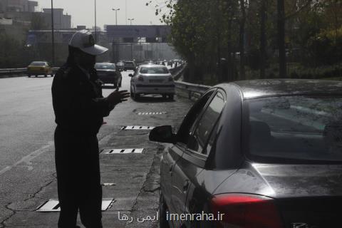 تمهیدات جدید پلیس راهور تهران