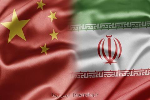 افزایش تعامل و انتقال تجربیات پلیس چین و ایران
