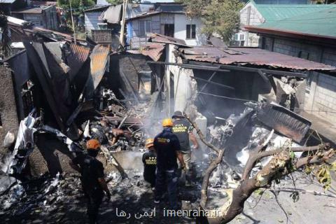 سقوط هواپیما در فیلیپین