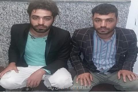 سرقت دو برادر در پوشش دستفروش، انتشار تصاویر با مجوز پلیس