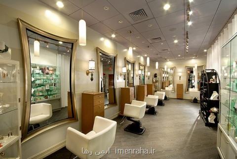 آرایشگاه زنانه ای كه تصویر خصوصی مشتریان را منتشر می كرد