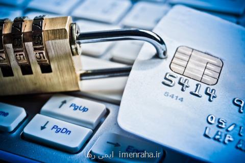 كلاهبرداری یك و نیم میلیارد تومانی با وعده دریافت وام بانكی