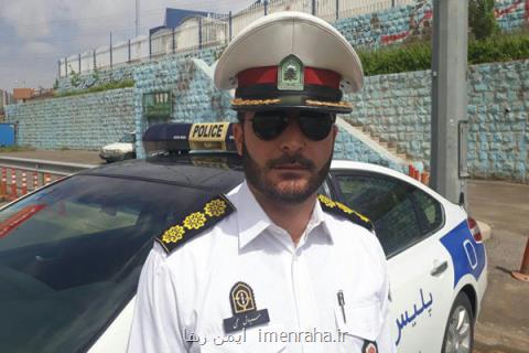 هراز مسدود شد