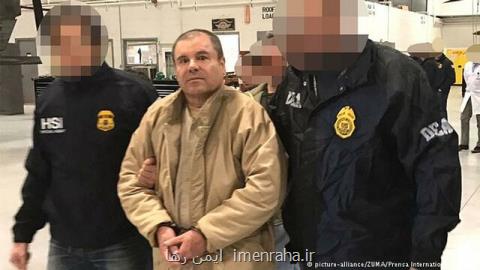 غول قاچاق مواد مخدر مكزیك در دادگاه نیویورك محكوم شد