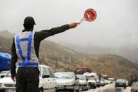 آغاز طرح نوروزی در جاده های كشور