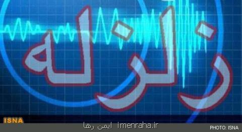 زلزله ۴ و دو دهم ریشتری استان گلستان را لرزاند