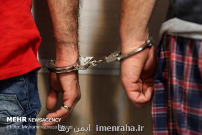 دستگیری زوج سارق و مالخر اموال مسروقه