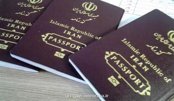 صدور روزانه ۷۰ هزار گذرنامه برای زائرین اربعین حسینی