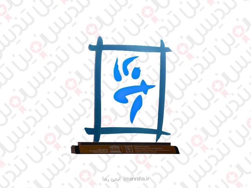 همه چیز درباره تندیس و لوح تقدیر